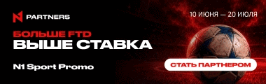 Promo banner